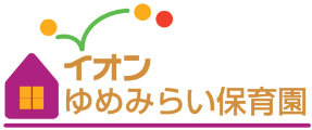 イオンゆめみらい保育園ロゴ