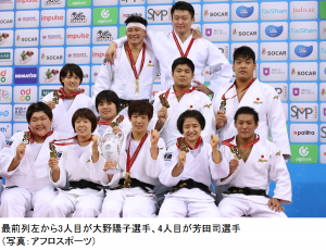 最前列左から3人目が大野陽子選手、4人目が芳田司選手